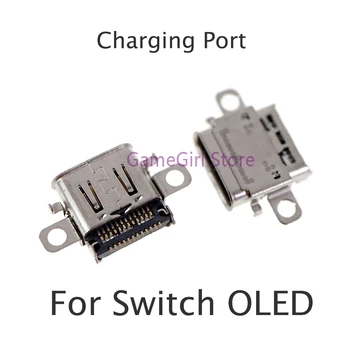 2шт для Nintendo Switch OLED Оригинальный высококачественный разъем порта зарядки питания Разъем зарядного устройства