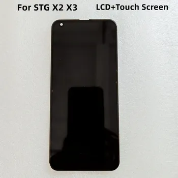 Для STG X2 X3 ЖК-дисплей + Сенсорный Экран Дигитайзер В Сборе Запасные ЖК-детали Для STG X2 X3 ЖК-дисплей