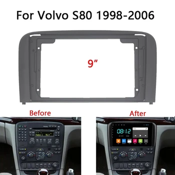 Панель автомобильного радиоприемника 2Din для Volvo S80 2001-2006 DVD Стерео Рамка, пластина, адаптер, Монтаж приборной панели, Рамка для отделки