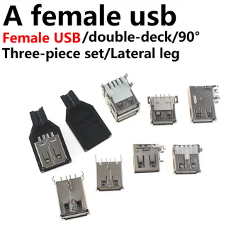 50шт Интерфейсный разъем USB 2.0 Тип розетки A женский Обжим на 180 градусов, прямой вертикальный изгиб, игла, сварочная проволока, печатная плата