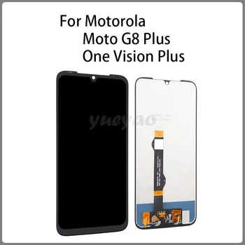ЖК-дисплей, сенсорный экран, дигитайзер в сборе, запасные части для Motorola Moto G8 Plus / One Vision Plus