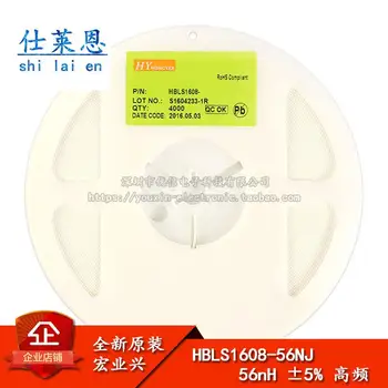 200piece 0603 SMT индуктивность 56nh высокочастотная HBLS1608 +/ - 5% - 56 ндж
