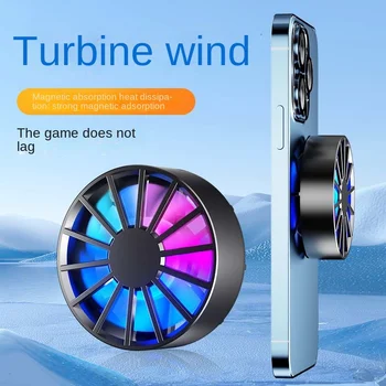 Магнитный радиатор мобильного телефона с воздушным охлаждением для игр, малошумный, быстро отводящий тепло вентилятор охлаждения, кулер для Xiaomi Iphone
