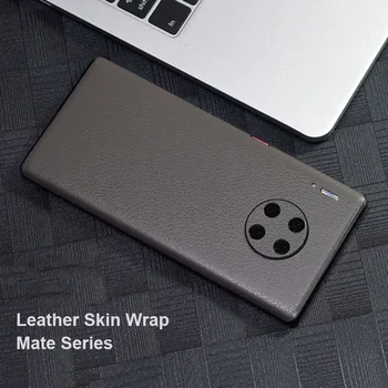 Обычная Кожаная Наклейка Skin для Huawei Mate 50 40 30 20 Pro Защитная Пленка Для Задней Панели В Деловом Стиле Из ПВХ, Матовая Наклейка