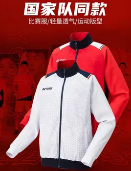 Куртка для бадминтона Yonex с длинными рукавами, чемпионская куртка для сохранения тепла
