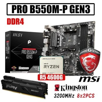 Материнская плата MSI B550M-P GEN3 DDR4 С Процессором AMD Ryzen 5 4600G AM4 Kit Fury DDR4 3200 МГц Память 16G Настольная Новая