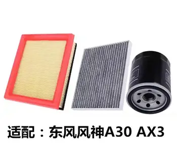 Воздушный фильтр + фильтр кондиционера + масляный фильтр для Dongfeng DFM fengshen AX3 A30 1.5L 1.6L