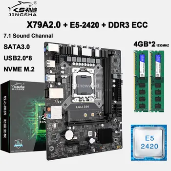 X79A2.0 материнская плата память CPU kit комбинация Xeon E5 2420 CPU Сервер REG ECC Оперативная память DDR3 2шт x 4 ГБ = 8 ГБ 1333 МГЦ SATA3.0 NVME