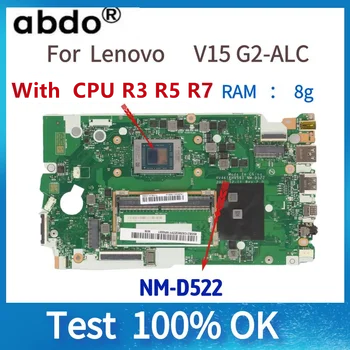 Материнская плата NM-D522.Для материнской платы ноутбука Lenovo ideapad V15 G2-ALC V14 G2 ACL.С процессором AMD R3 R5 R7. 8G оперативной памяти. 100% тестовая работа