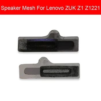 Динамик для наушников с сетчатым экраном для защиты от пыли для Lenovo ZUK Z1 Z1221 Запасные части для наушников с пылезащитной решеткой