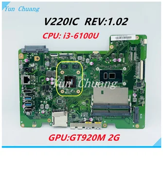 Версия V220IC: 1.02 Материнская плата для Asus V220 V220I V220IC Универсальная настольная материнская плата с процессором i3-6100U GT920M 2G GPU DDR4