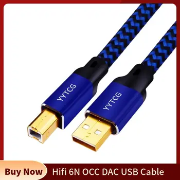 Hifi DAC USB Кабель Типа A-B Для Передачи данных Аудиокабели 6N OCC Провод Для Динамика Декодер Микшер Звуковой Карты Высококачественный Синий 0,5 М 1 М 3 М 5 М