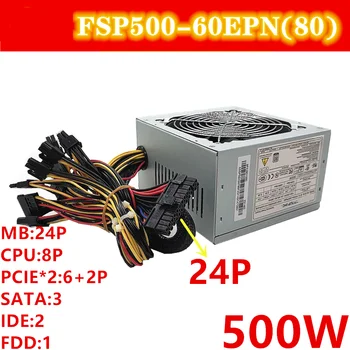 Новый оригинальный блок питания для FSP 80plus Gold мощностью 500 Вт с импульсным питанием FSP500-60EPN FSP600-60EPN