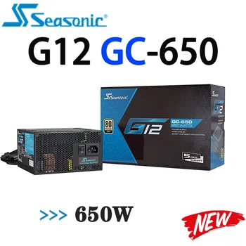 Блок питания игрового компьютера мощностью 650 Вт Intel ATX 12V Seasonic G12-GC-650 Блок питания 80 PLUS Gold SATA GAMING Plus + выход 12 В