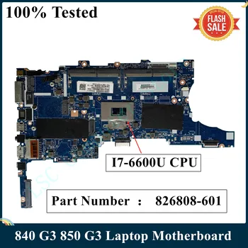 LSC Восстановленный Для HP EliteBook 840 G3 850 G3 Материнская плата ноутбука 826808-001 826808-601 I7-6600U Процессор 6050A2822301-MB-A01 DDR4