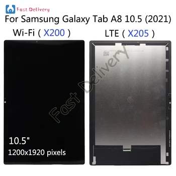 10,5-дюймовый ЖК-дисплей Для Samsung Galaxy Tab A8 10,5 2021 SM-X200 X205 X205C ЖК-сенсорный Экран Дигитайзер Сенсор Для samsung X200