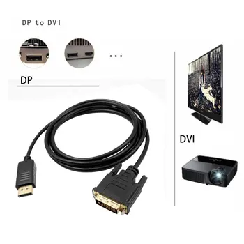 1,8 М Профессиональный шнур для преобразования DP в DVI, разъем для подключения дисплея к DVI-D, 24 + 1Pin, кабель-адаптер для дисплея монитора для ноутбука