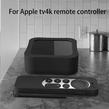 Для Apple TV Siri Remote 4K 2021 6-й Пульт дистанционного управления и телеприставка Силиконовые чехлы Однотонный софтсиликоновый чехол для appletv 6-го