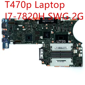 Материнская плата для ноутбука Lenovo ThinkPad T470p I7-7820H SWG 2G 01LW049 01YR893
