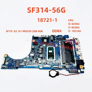 Материнская плата 18721-1 применима для ноутбука ACER SF314-56G Процессор: I5 / I7 GPU MX250 2 ГБ RMB 4 ГБ 100% протестировано в порядке перед отправкой