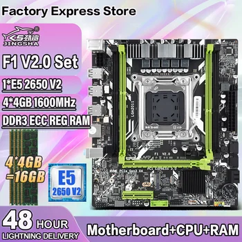 Материнская плата X79 F1 LGA2011 Xeon E5 2650V2 В комплекте с 4 * 4G = 16G Оперативной памятью DDR3 ECC Для игровых ПК Placa Mae F1 Комплект для сборки материнской платы