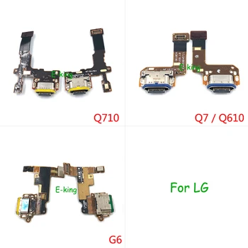 Для LG G6 Q610 Q7 Q710 K71 USB Плата Для Зарядки Док-порт Гибкий Кабель