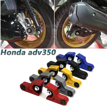 Новые аксессуары для мотоциклов Комплект для опускания заднего сиденья Алюминий с ЧПУ 25 мм для Honda ADV350 ADV 350 adv350 adv 350 2022