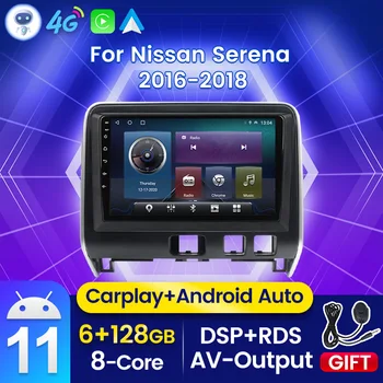 8-ядерный Android 11 Автомагнитола для Nissan Serena 5 V C27 2016 2017 2018 - 2021 Автомагнитола Мультимедийный видеоплеер GPS 360 Камера SWC