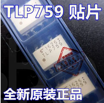 Бесплатная доставка TLP759 SOP8 20ШТ