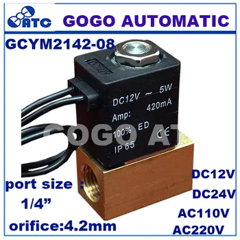 высокоточный электромагнитный клапан GCYM2140-08 из латуни с освинцованным покрытием, миниатюрный электромагнитный клапан 4,0 мм