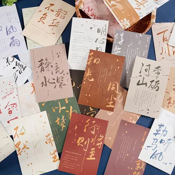 30 листов / набор открыток серии Wei Yan Ji с простыми китайскими иероглифами в стиле ретро, поздравительных открыток с благословением и посланиями.